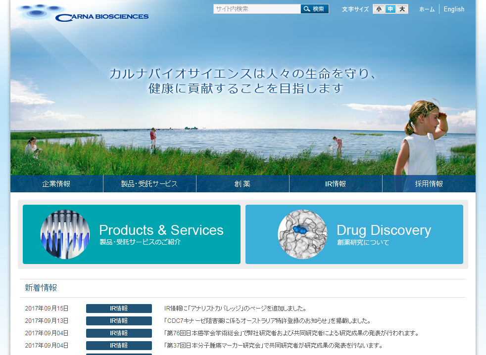 CDC7キナーゼ阻害薬