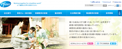 不可逆的汎HER阻害薬ダコミチニブ