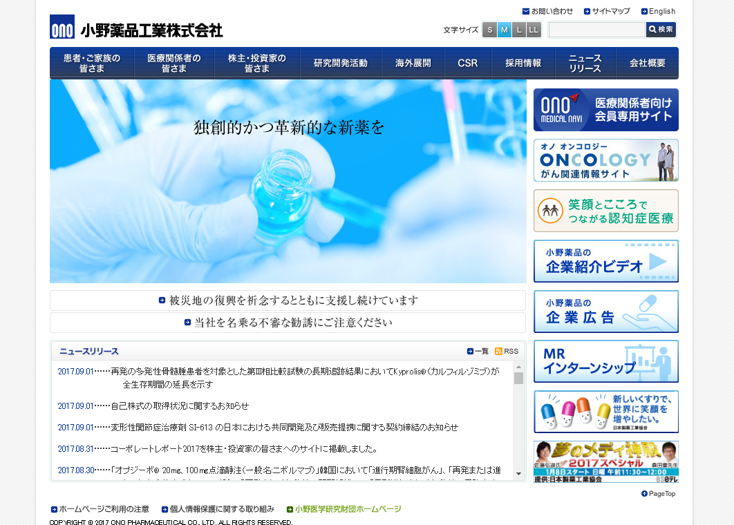 骨髄腫