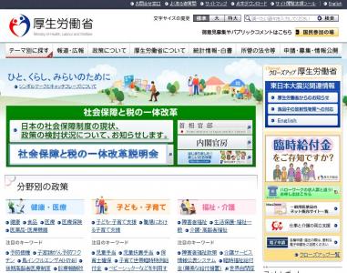 脱法ドラッグ