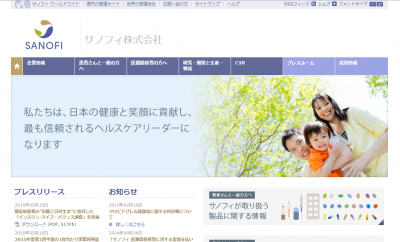 サノフィ設定無し