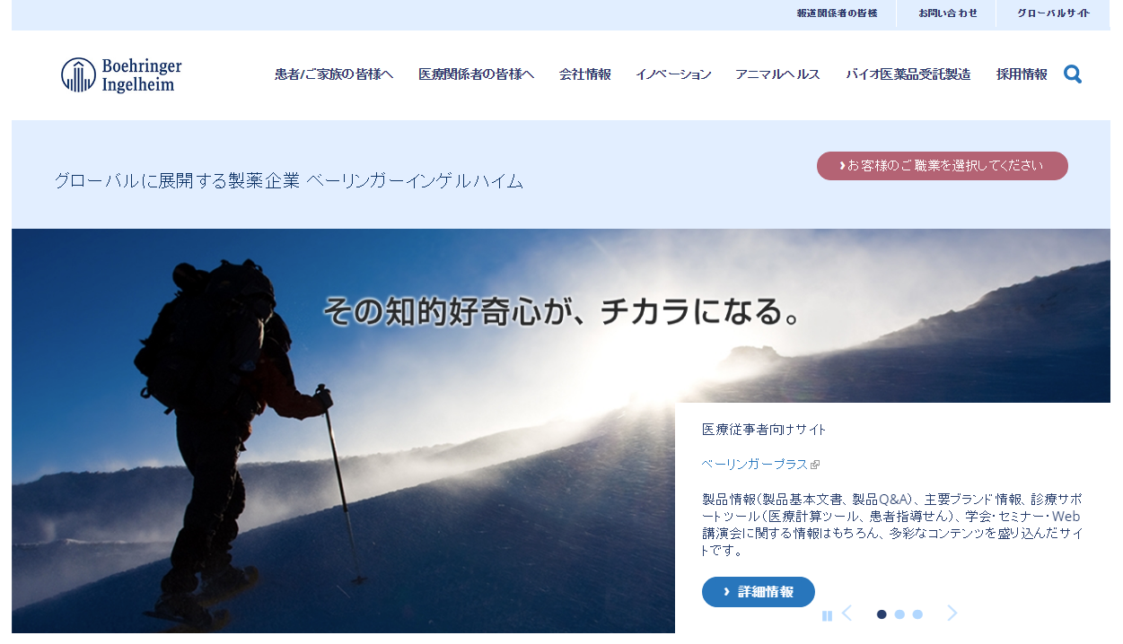 オープンイノベーション