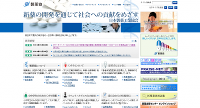 リサーチペーパー