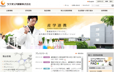 拮抗薬