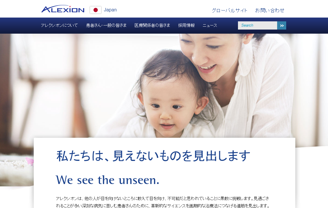 重症筋無力症