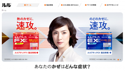 ルルアタックNX