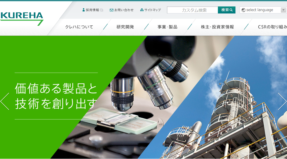 クレスチン