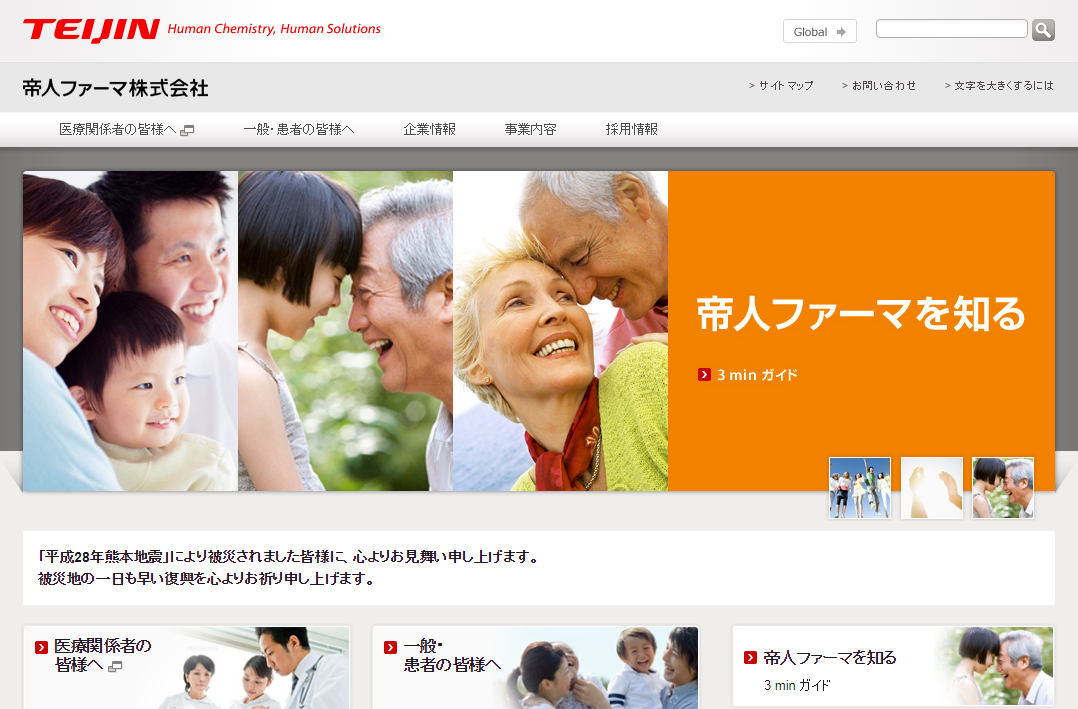 ボツリヌス毒素