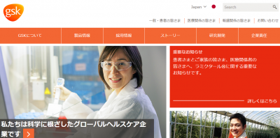 マラロン小児用配合錠