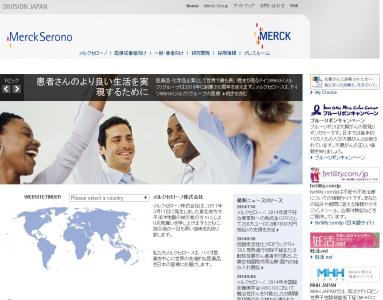 不妊治療