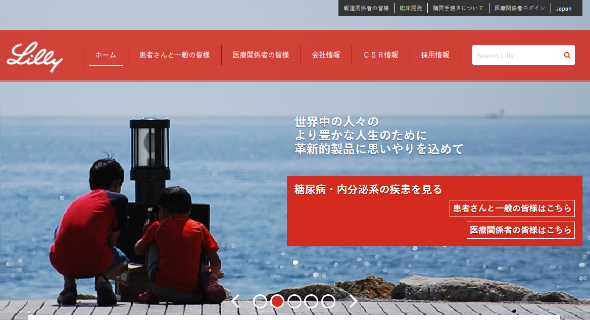 関節リウマチ