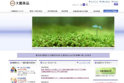 SELECT BC試験