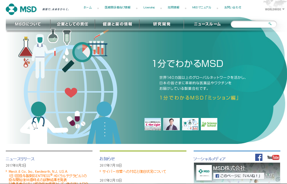 MSD