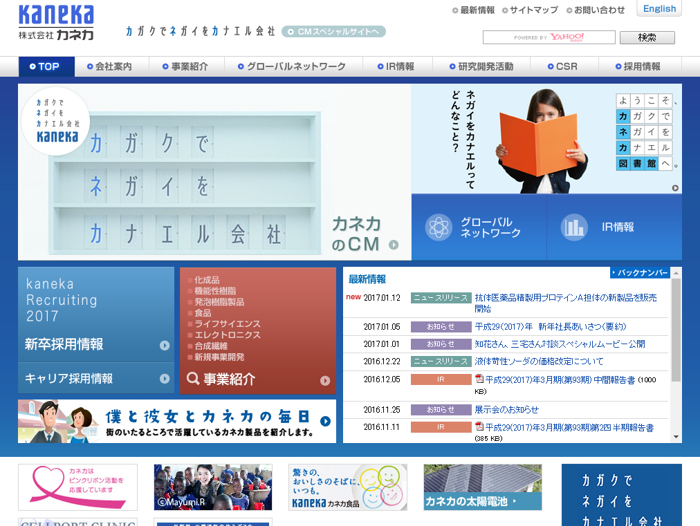 抗体医薬品