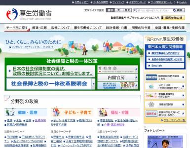 偽造医薬品