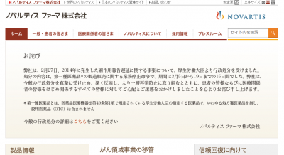 セリチニブ