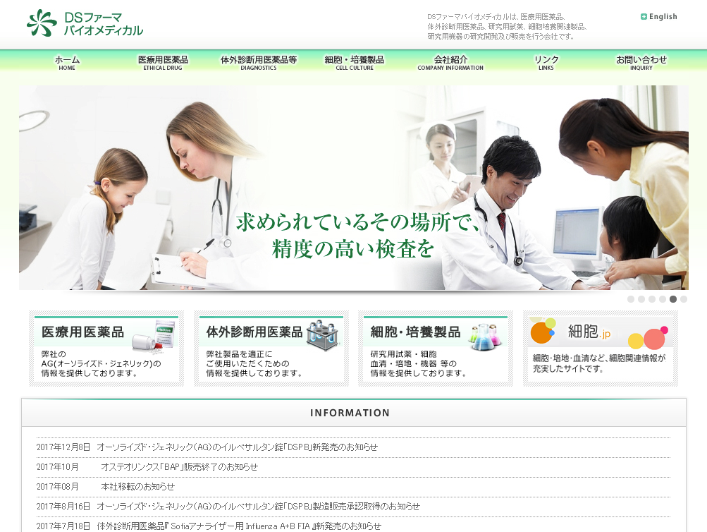 ジェネリック