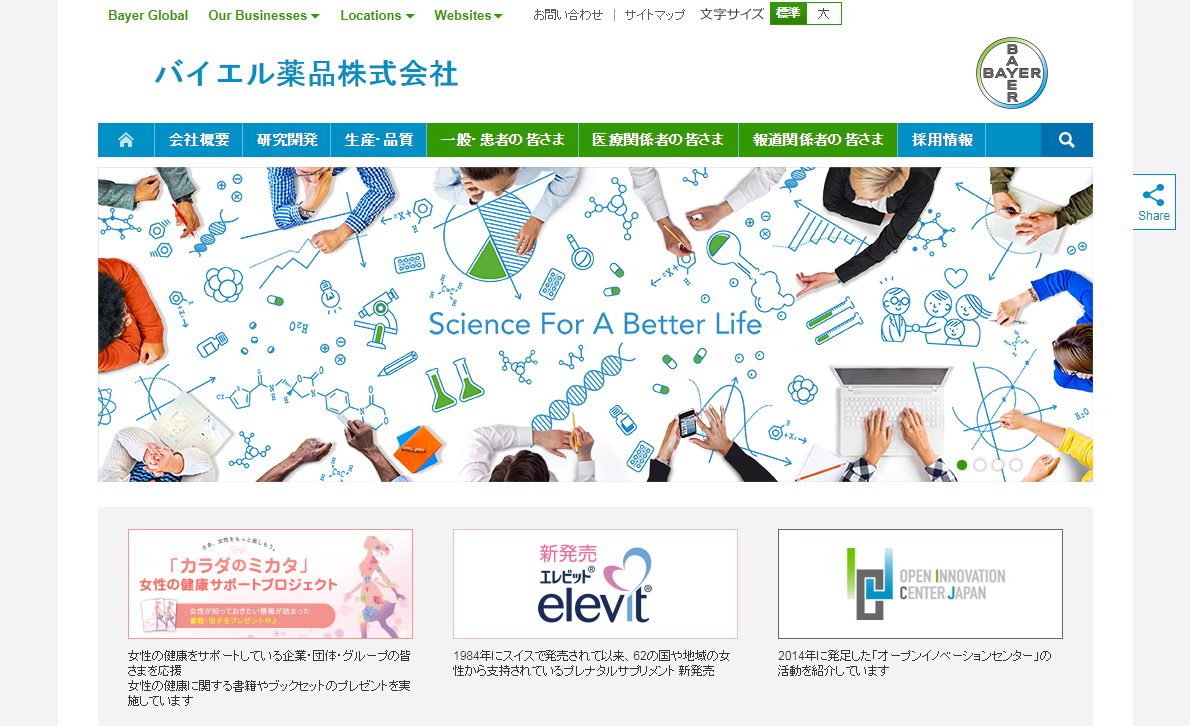 血友病A