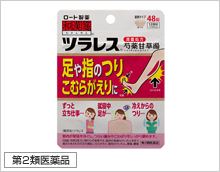 ロート製薬