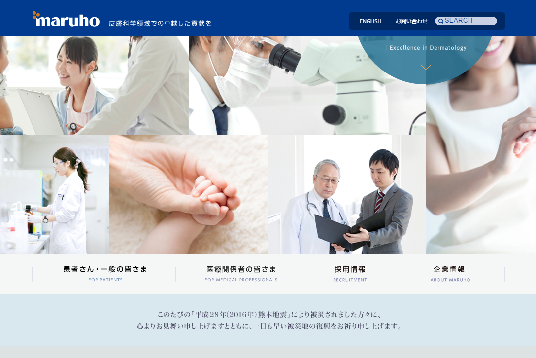 ヒアロス