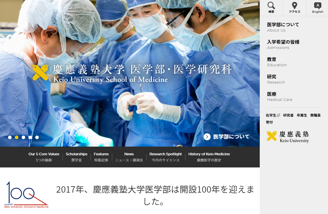 抗精神病薬