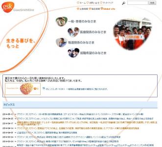 急性冠症候群