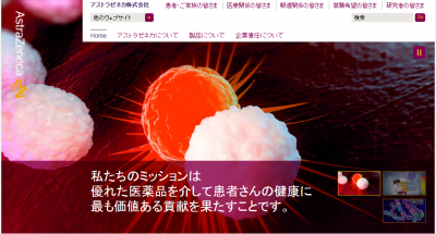 チカグレロル
