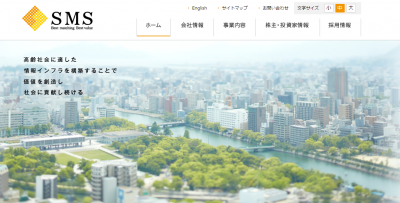 医薬情報サービス事業
