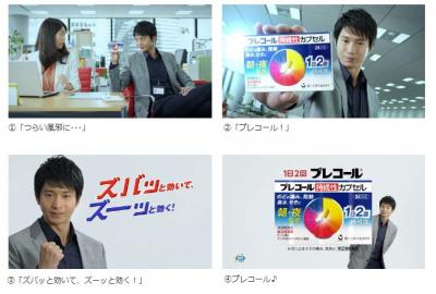 プレコール持続性カプセル