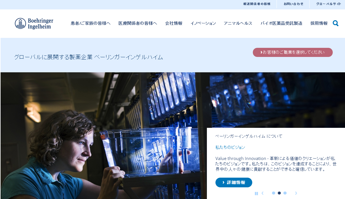 心不全