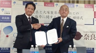 大塚製薬