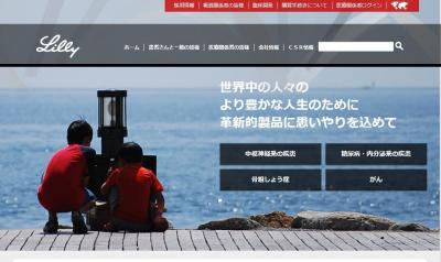 イキセキズマブ