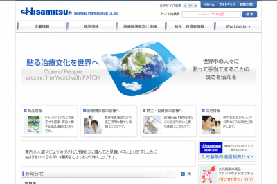 パーキンソン病治療剤