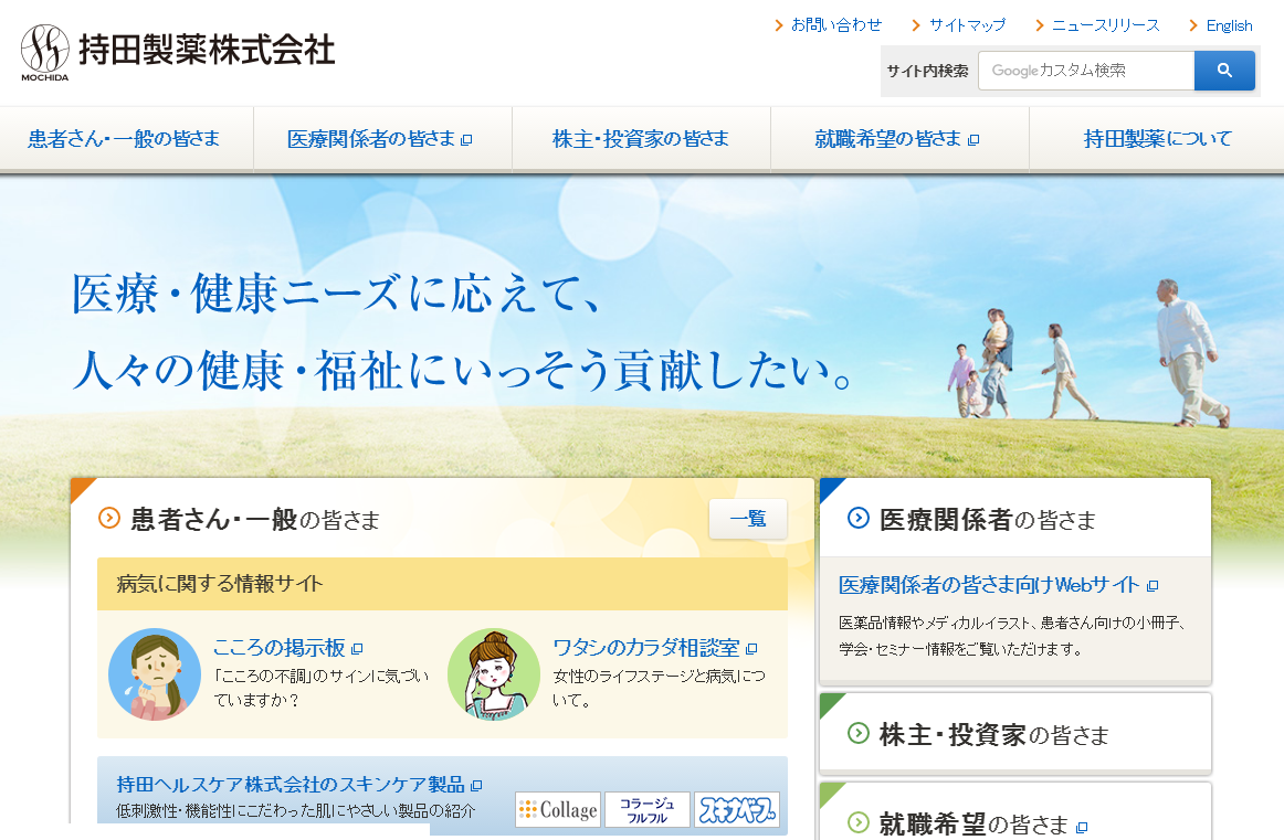 バイオ後続品