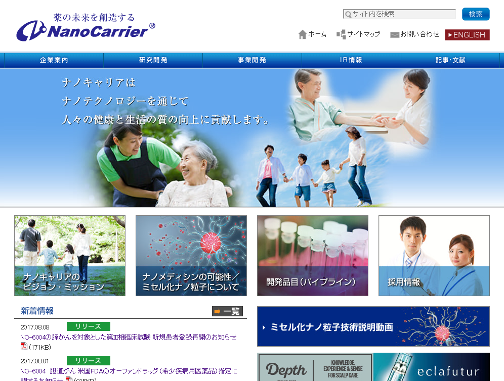 NC-6004
