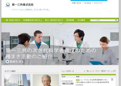 クラビット