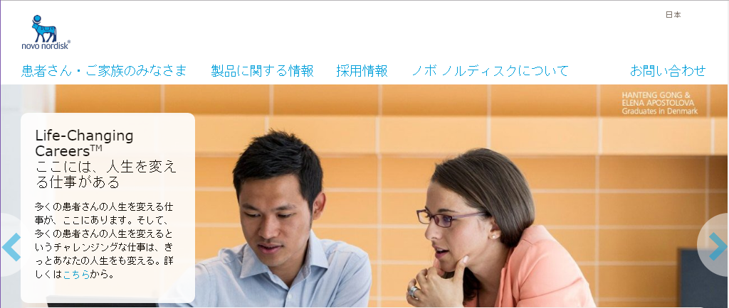 セマグルチド