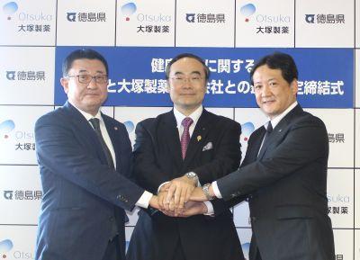 大塚製薬