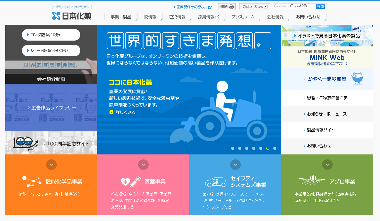 ジェネリック