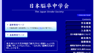 ダイアモックス