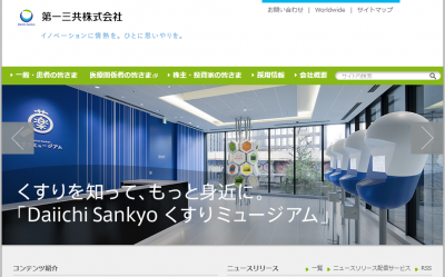 がん性疼痛