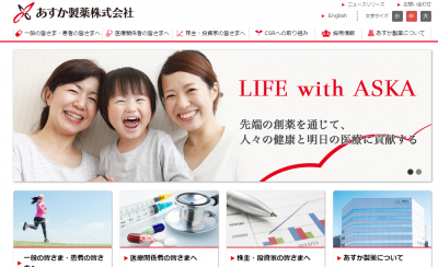 あすか製薬