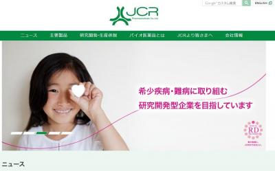 JCRファーマ