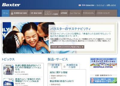 フォン・ヴィレブランド病
