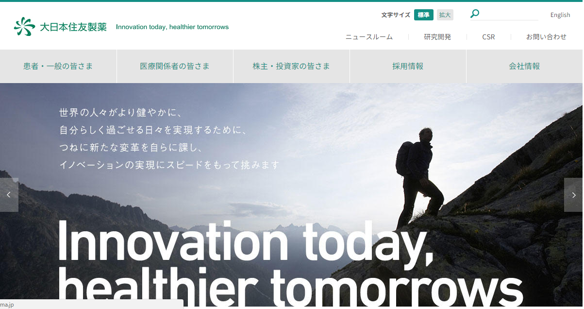 大日本住友製薬