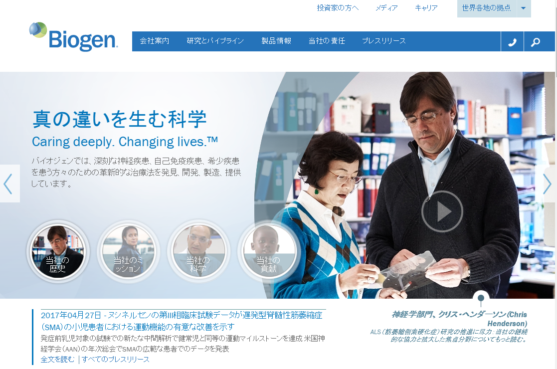 ヌシネルセン