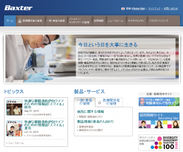 サイトカイン