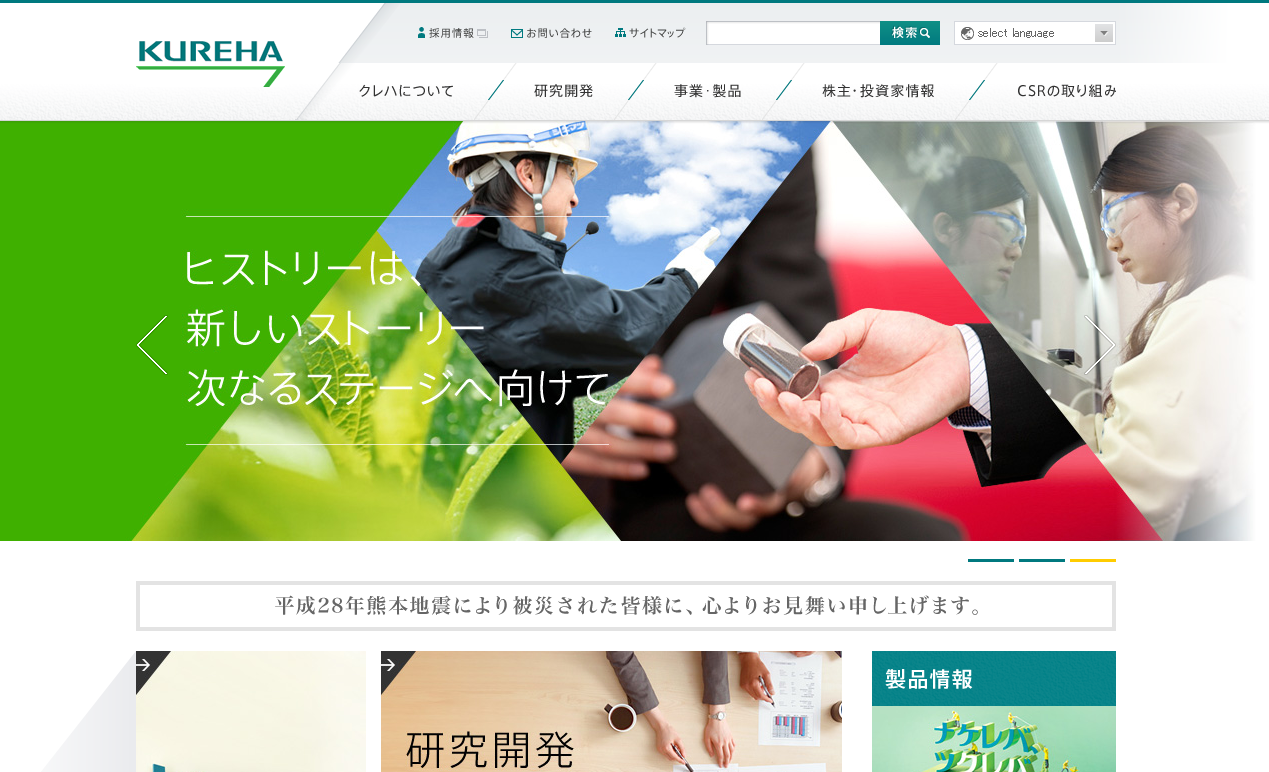 慢性腎不全