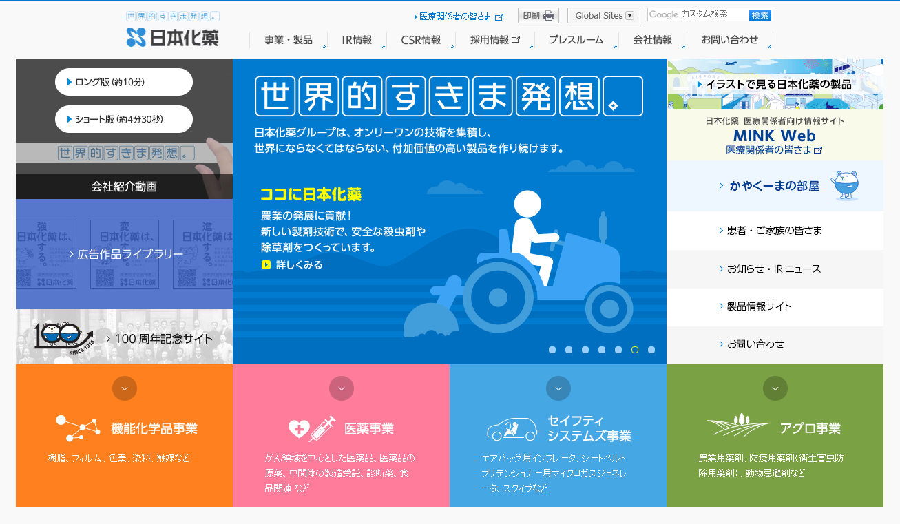 バイオ後続品