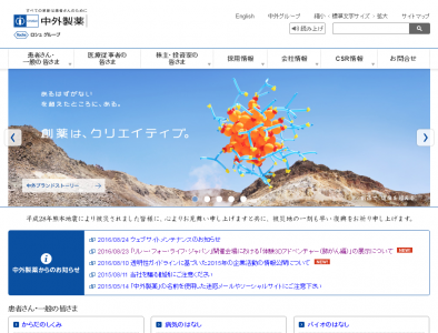 血友病A